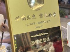 -祈胜邨•顺德鱼生•顺德菜(容桂店)