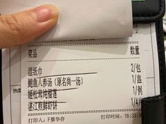-尚一汤·粤菜海鲜(环球港店)