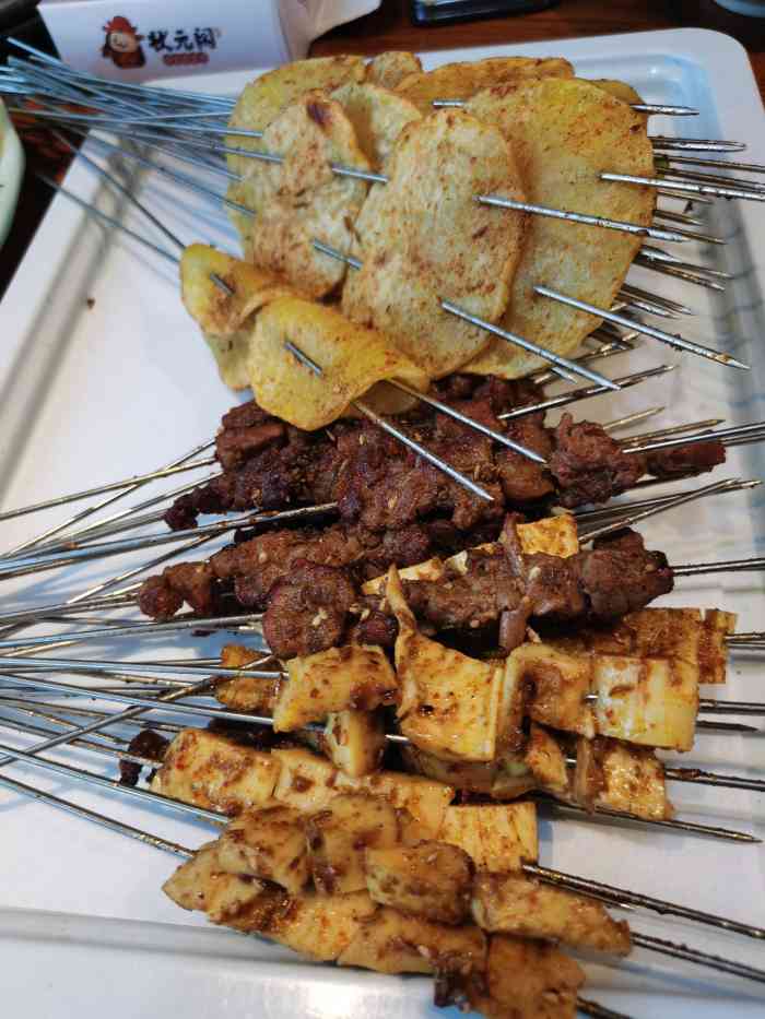 状元阁烧烤(东三马路二店)-"2020长春必吃榜上的,所以来试吃.人真.