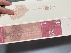 -陕拾叁-西安糕点(大雁塔店)