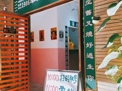 门面-華叔茶記