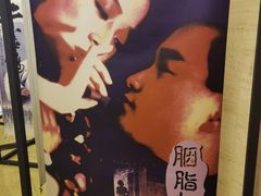-大光明电影院(南京西路店)