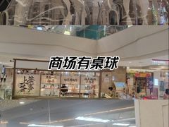 -新汇大融城