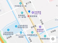 -星巴克(嘉定中信泰富万达广场店)