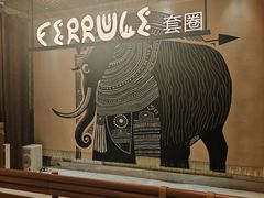 -野人部落(中街店)