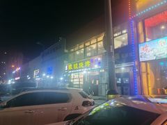 -胜泽眼镜烧烤(云霄路直营店)