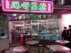 -CITY MART城市集市·里弄(北外滩来福士广场店)