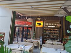 -Mezomd曼索蒂西班牙餐厅(广粤店)