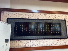 -宝发园名菜馆