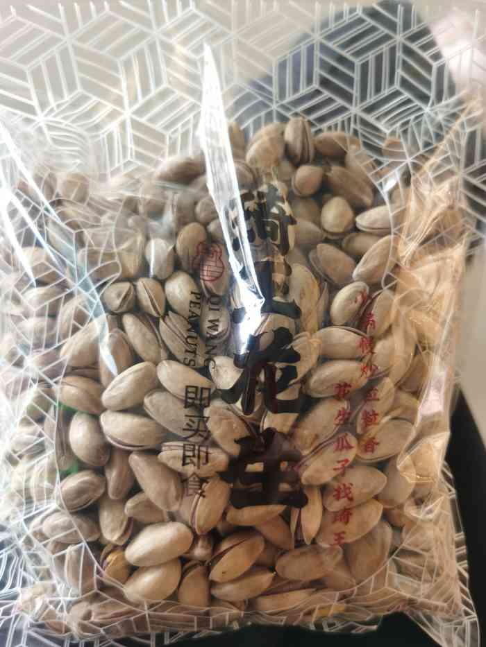 琦王花生(南京江宁金鹰店)-"先前在淘宝直播上买了一袋奶枣,第一次吃