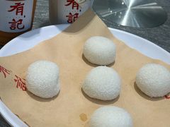 牛奶雪媚娘-有记家厨(后龙西街店)