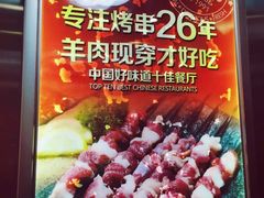 -丰茂海鲜烧烤(龙源华府店)