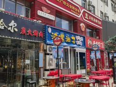 -万佳广场(台东店)