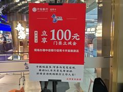 -奔海甄选·活鲜刺身铁板烧自助(太原里店)