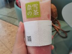 -奈雪的茶(太原茂业天地店)