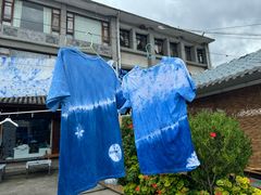 -璞真扎染博物馆