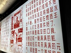 -白露塘杀猪粉(药王街店)
