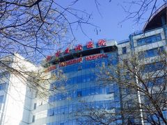 -首都医科大学附属北京友谊医院(西城院区)