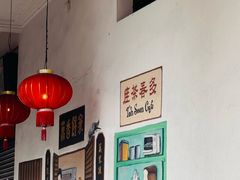 -多春茶室