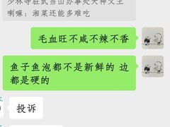 -黎厨湘菜·家常菜(盛世银座店)