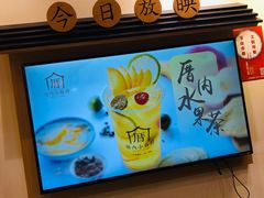 -厝内小眷村(新北万达店)