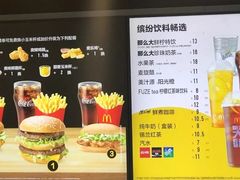 -麦当劳(农光里店)