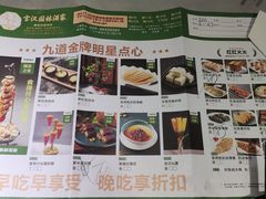 -嘉缤苑