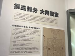 -梁思成纪念馆