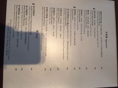 意味轩&nbsp;Cépe-北京金融街丽思卡尔顿酒店·意味轩 Cepe