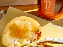 -LANLIZI BAKERY(COSMO店)