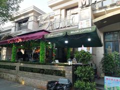 门面-MAAN COFFEE(金桥店)
