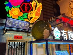 -文和友老长沙龙虾馆(化龙池店)