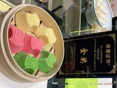 -阮大兴糕团(杭州西湖银泰百货店)