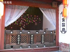 阿安酸奶2-阿安甜品(五一街店)
