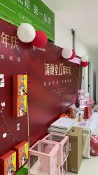 -清颜堂丨分子祛痘·功效美肤