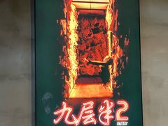 -棂笼·深度沉浸密室(武汉旗舰店)