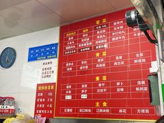 -吴记麻辣烫(曙光中路店)