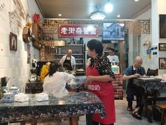 -老街杂酱面(东升街店)