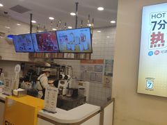 -7分甜(钟楼龙湖店)