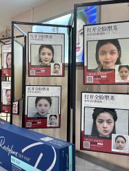 -美莱医学美容医院