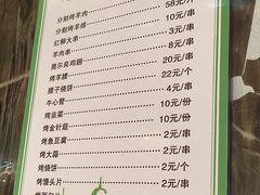 -永生號(未来城店)