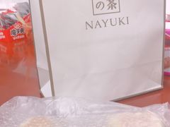-奈雪的茶(新天地广场PRO店)