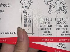 -西安索菲特人民大厦大剧院