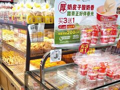 -味多美蛋糕(安定门店)