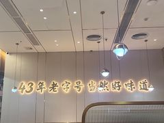 -潮汕大目牛肉火锅(皇岗旗舰店)