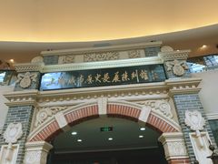 -上海城市历史发展陈列馆
