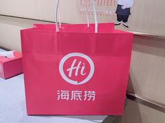 -海底捞火锅(河东万达广场店)