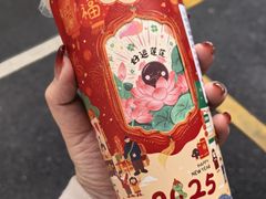 -1点点(京溪店)