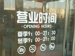 -华冠折扣超市(长阳店)