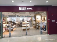 -光启城时尚购物中心